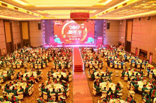 迎机缘、、、抓立异、、、促升级、、、同心造未来 0638太阳集团官网国际工业园召开2018年岁情总结表扬大会