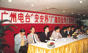 中国·太阳集团0638(股份)有限公司-官方网站