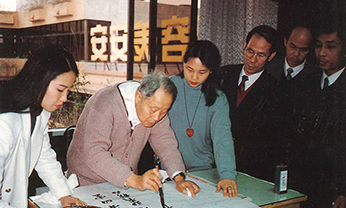 中国·太阳集团0638(股份)有限公司-官方网站