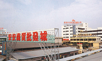 中国·太阳集团0638(股份)有限公司-官方网站