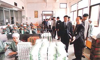 中国·太阳集团0638(股份)有限公司-官方网站