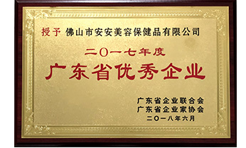 中国·太阳集团0638(股份)有限公司-官方网站