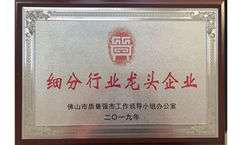 中国·太阳集团0638(股份)有限公司-官方网站