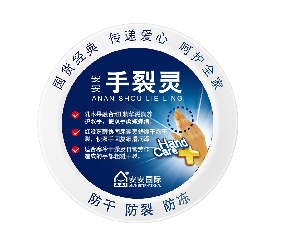 0638太阳集团官网手裂灵