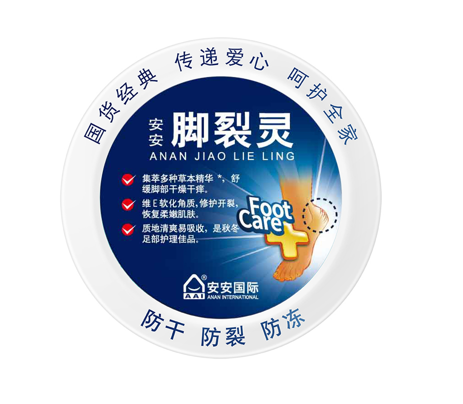 0638太阳集团官网脚裂灵