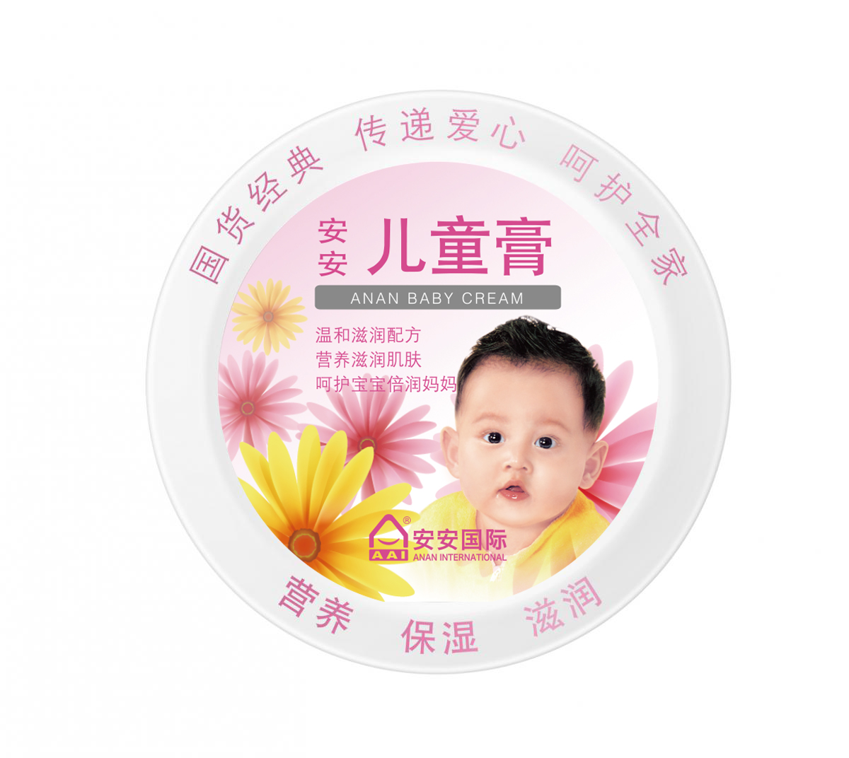 0638太阳集团官网儿童膏