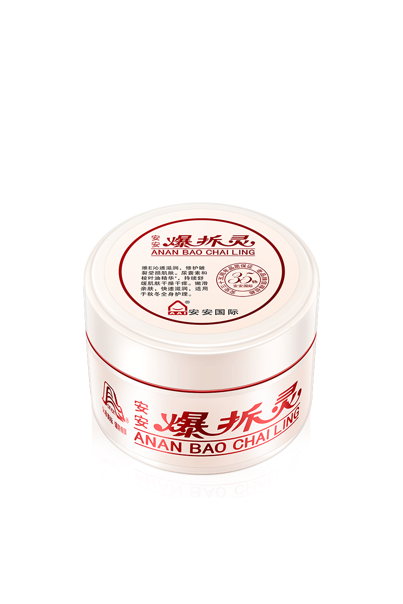 0638太阳集团官网爆拆灵