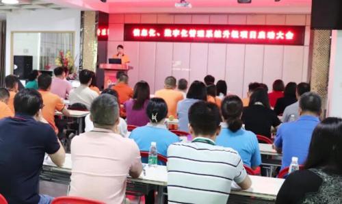 开启智能时代，数字化转型迈向新的里程碑