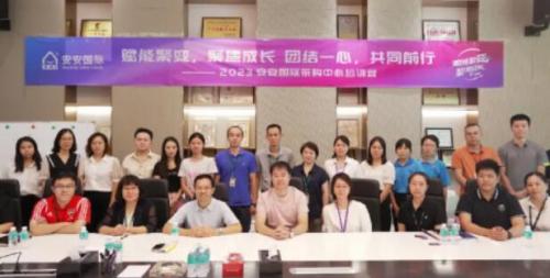 0638太阳集团官网国际2023采购中心培训营圆满举行！