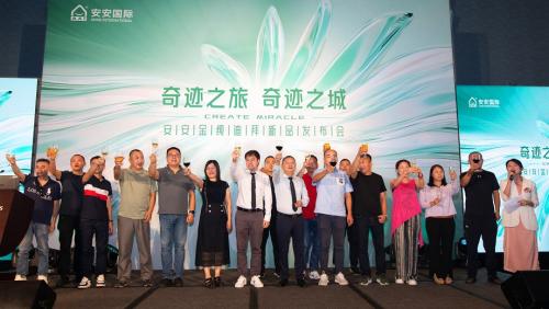 中国·太阳集团0638(股份)有限公司-官方网站