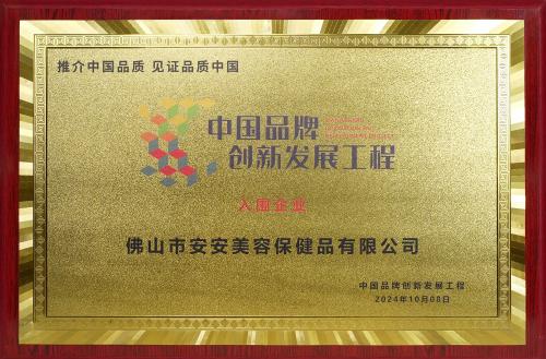 中国·太阳集团0638(股份)有限公司-官方网站