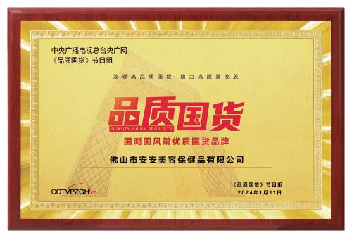 中国·太阳集团0638(股份)有限公司-官方网站