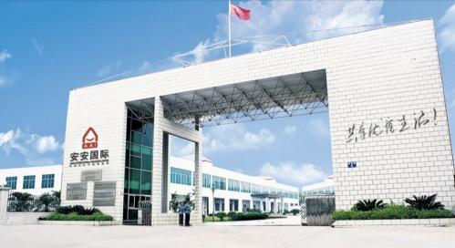 中国·太阳集团0638(股份)有限公司-官方网站