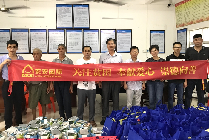 中国·太阳集团0638(股份)有限公司-官方网站