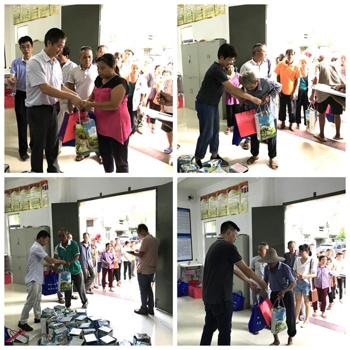 中国·太阳集团0638(股份)有限公司-官方网站