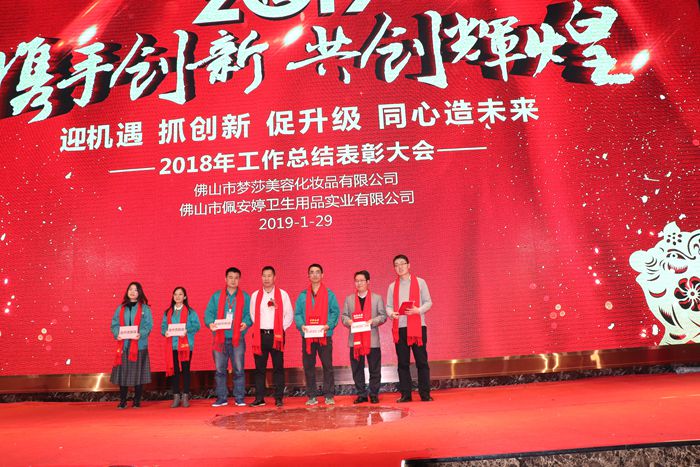 中国·太阳集团0638(股份)有限公司-官方网站